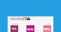 Desktop Screenshot of kuwait4love.com
