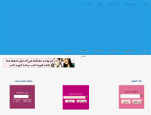 Tablet Screenshot of kuwait4love.com